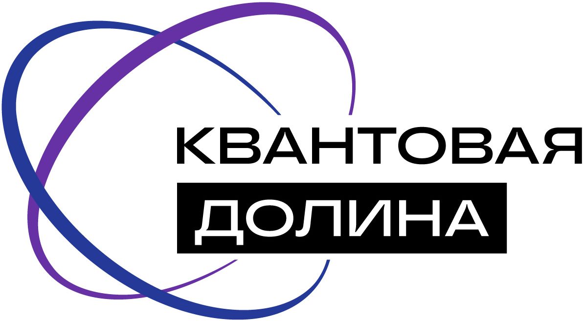 Квантовая долина