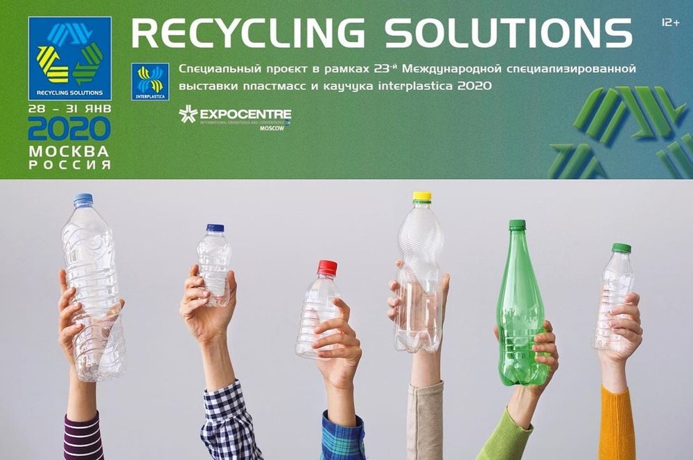 Recycling Solutions Recycling Solutions