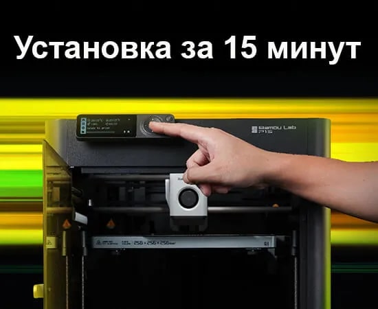 3D printer Bambu Lab P1S_15min 3D printer Bambu Lab P1S_15min