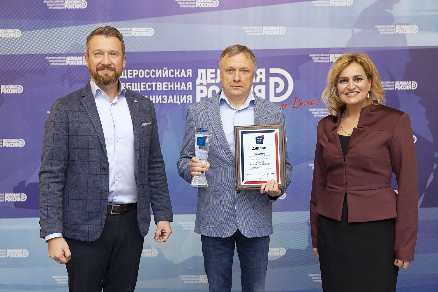 И вновь среди победителей! «Люди дела» двигают экономику.