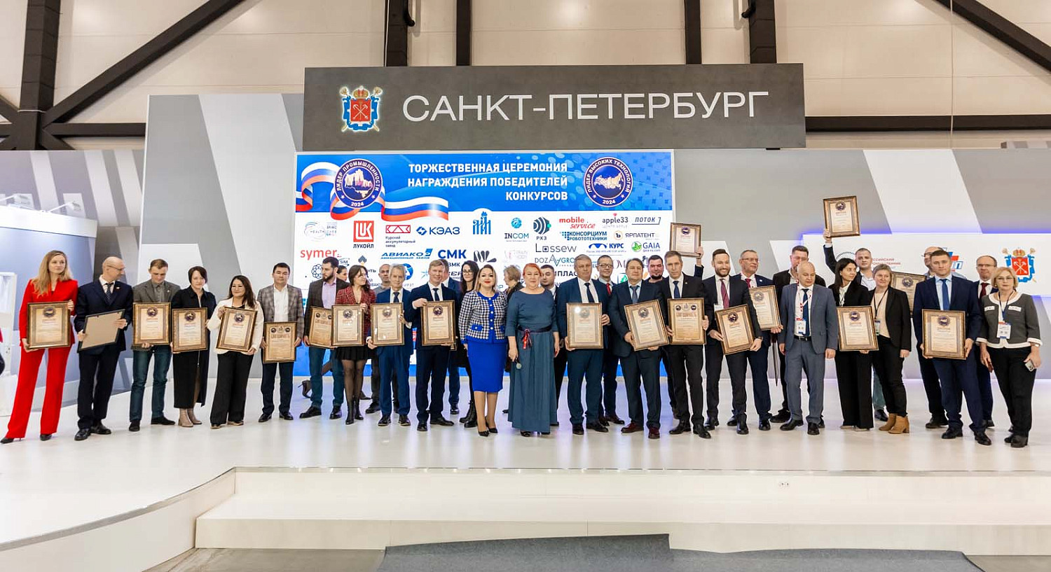 Фолипласт — в числе Лидеров высоких технологий 2024