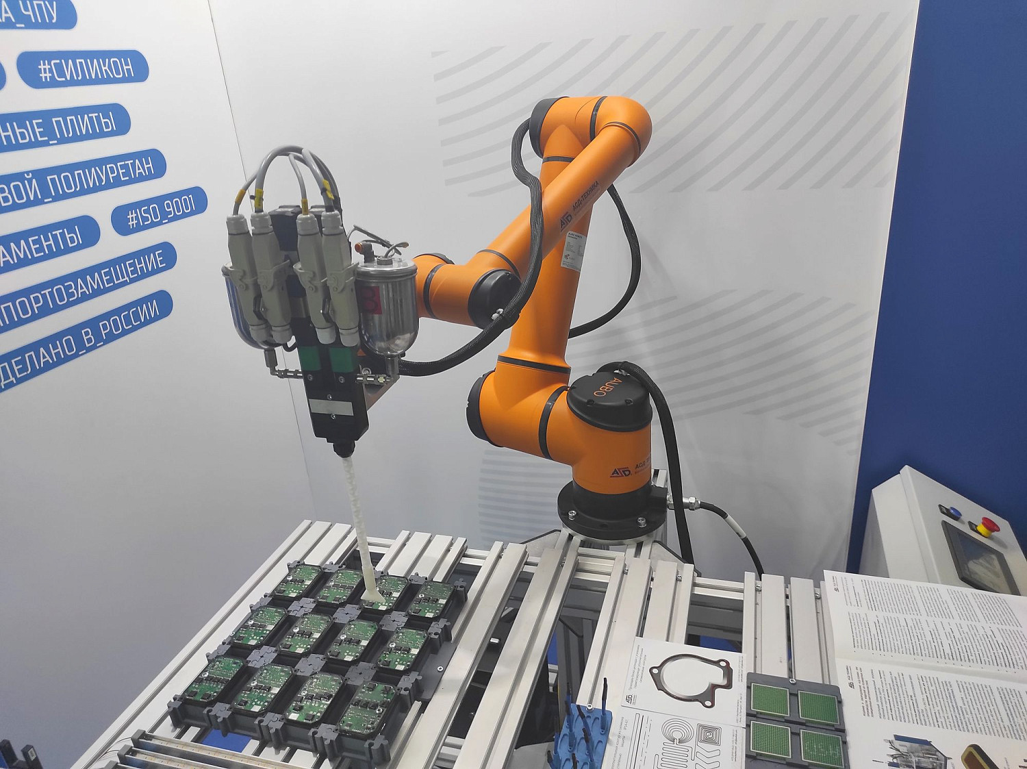 Фолипласт на выставке ExpoElectronica 2026