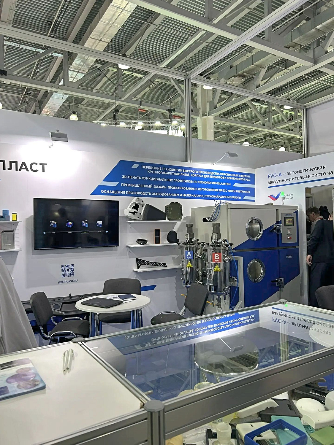 Фолипласт на выставке ExpoElectronica 2026