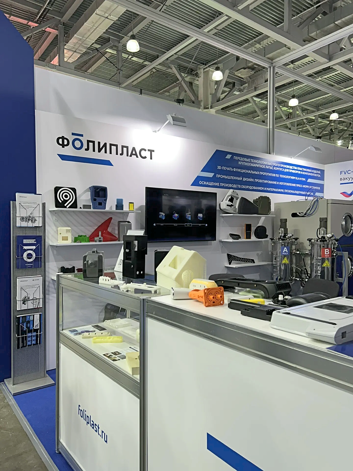 Фолипласт на выставке ExpoElectronica 2026