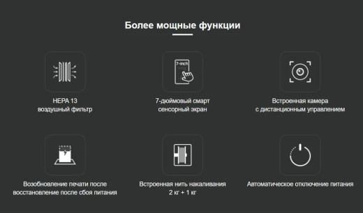 Преимущества Creator 4